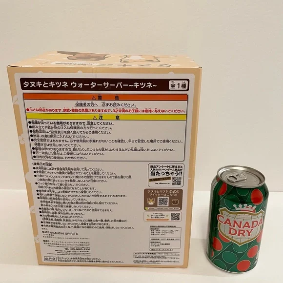 Puchi Rascal the Raccoon Water Dispenser - Picture 2 of 4